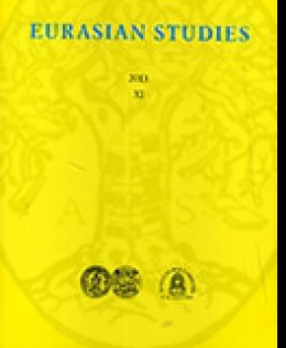 eurasian_studies_vol_xi_1_2_2013.jpg