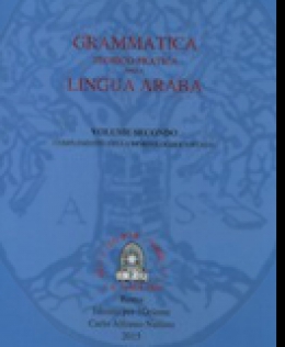 grammatica_teorico_pratica_della_lingua_araba_volume_ii_laura_veccia_vaglieri.jpg