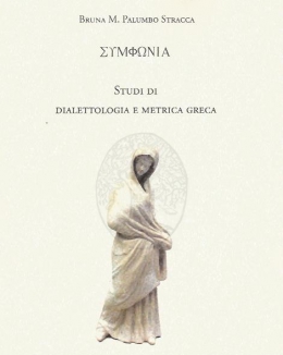 studi_di_dialettologia_e_metrica_greca_starcca.jpg