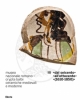 crypta balbi ceramiche medievali e moderne museo nazionale romano dal seicento allottocento 1610 1850