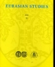 eurasian studies vol xi 1 2 2013