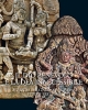 il dio benevolo e la dea inaccessibile sculture dallindia e dal nepal studi e restauro