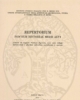 repertorium fontium historiae medii aevi   opera completa in xi voll 18 tomi