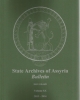 state archives of assyria bulletin volume 20 vol xx   2013 2